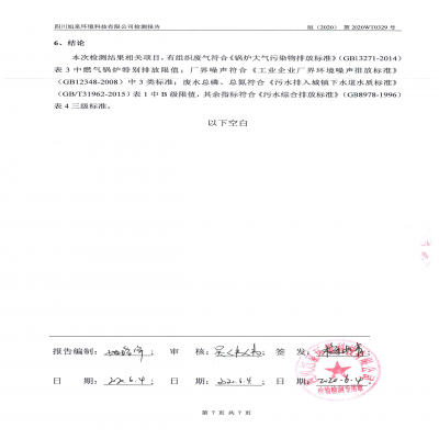 乐玩社区官网:2024-2029中國有機羊奶粉市場現狀研究分析與發展前景預測報告